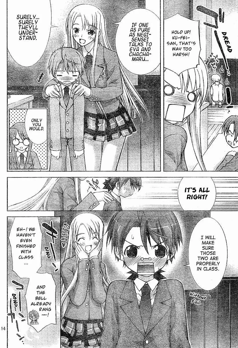 Negima!? Neo Chapter 2 15